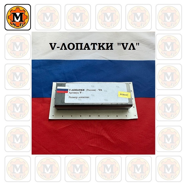 Графитовые пластины для компрессоров, насосов BECKER, BUSCH, RIETSCHLE, DVP, ORION покупайте у нас «V-ЛОПАТКИ» со склада продавца в Москве